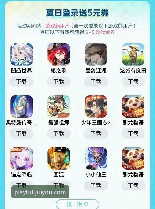 九游单机游戏下载深度分析：从海量资源到极致体验的全面解析