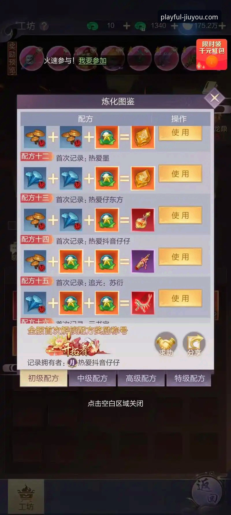 九游官网平台游戏推荐与下载操作教程：精准获取最新版资源