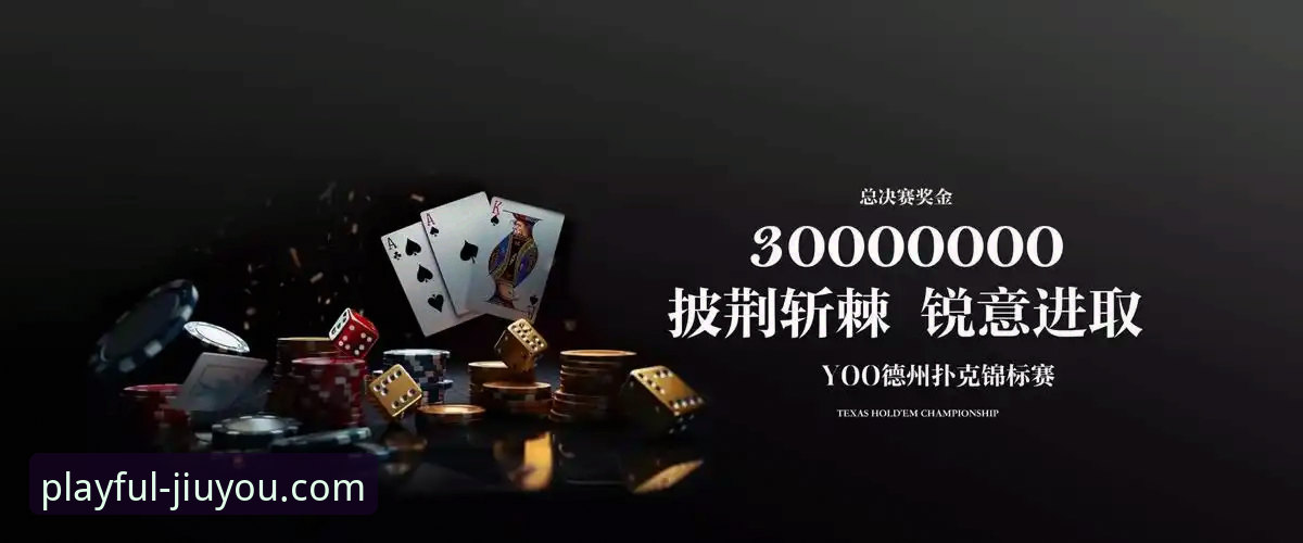 揭秘九游官网平台：单机游戏下载的深度进化与未来趋势