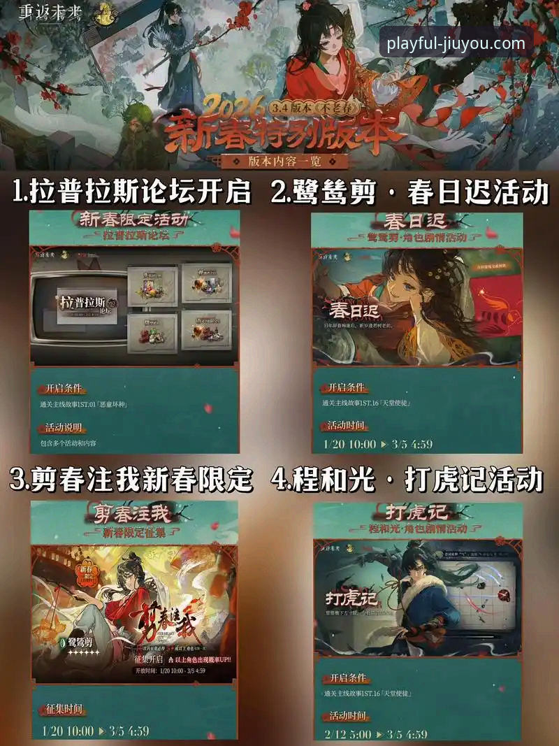资深玩家分享：九游官网最新版本使用指南，解锁游戏新体验的实战心得